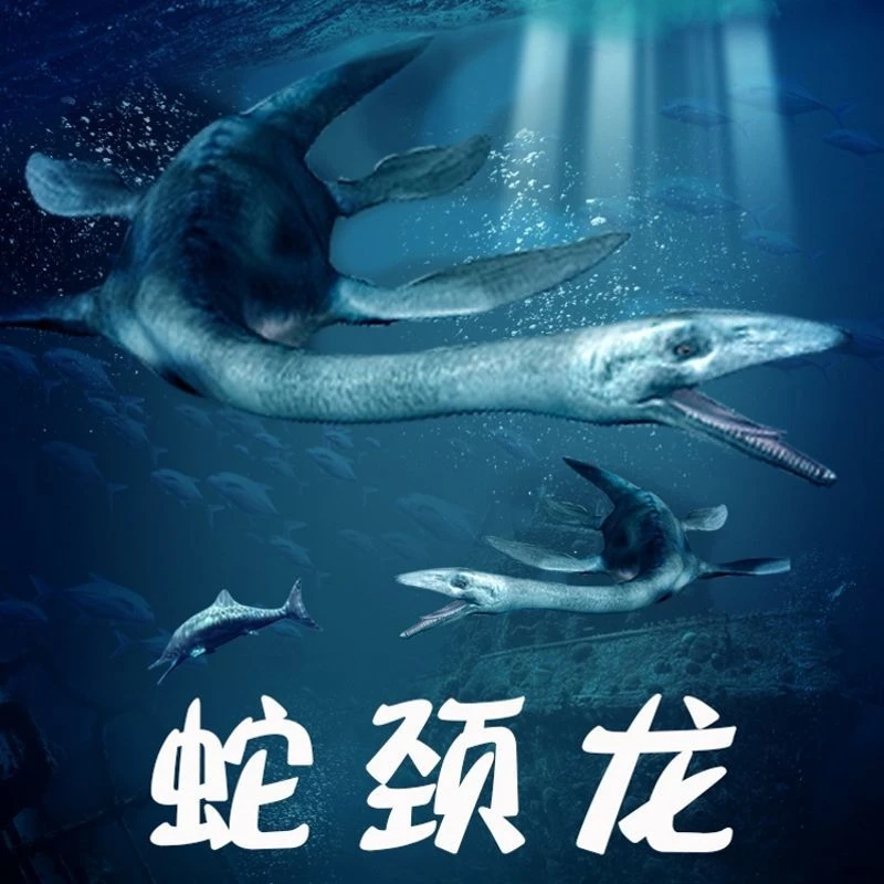 仿真蛇颈龙沧龙玩具恐龙世界霸王龙尼斯湖水怪海洋生物模型摆件男