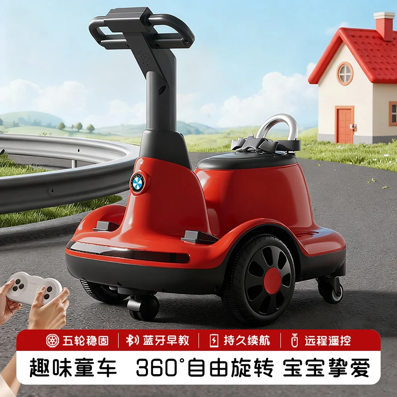 【锻炼平衡】儿童平衡车旋转漂移车遥控瓦力车男女孩网红充电电动车