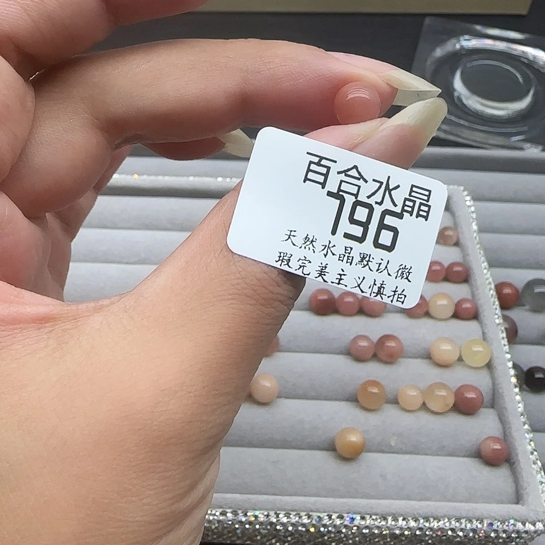 未镶嵌手链水晶天然
