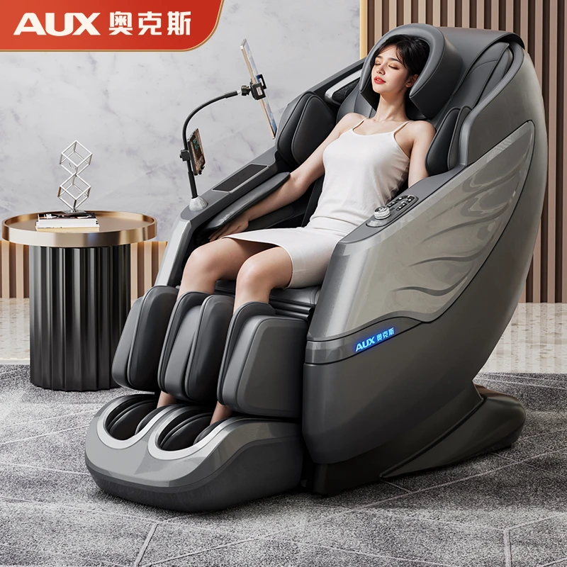奥克斯610A智能按摩椅SL导轨家用全身全自动多功能太空舱电动座椅