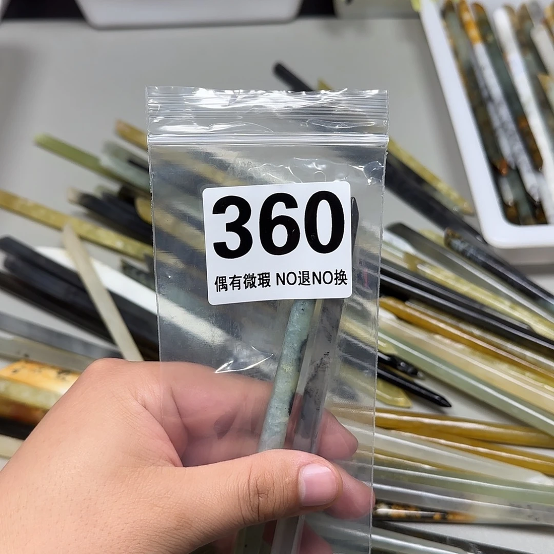 六***喵蛇纹石玉未镶嵌发饰