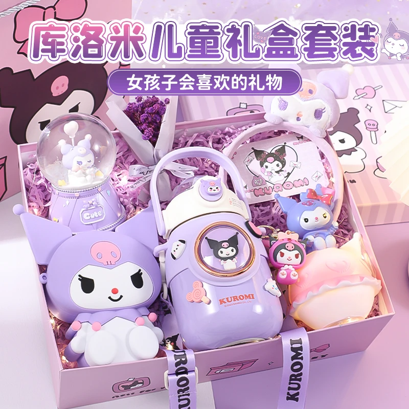 六一儿童节礼物送小朋友小众生日礼品送6-12女孩子女童库洛米礼盒