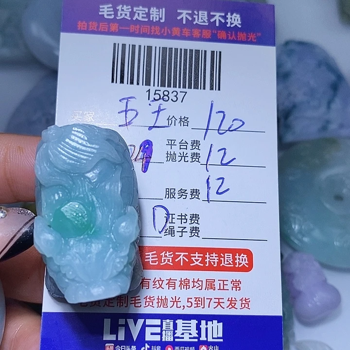 五***王定制翡翠未镶嵌天光墟翡翠市场现金代购