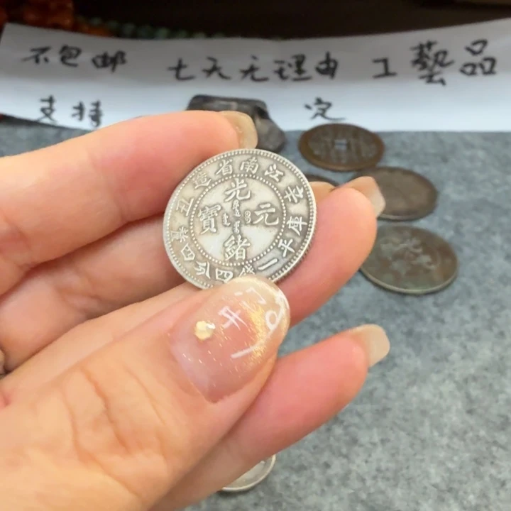 银Ag925喜欢就拍七天无理由所见即所得工艺品