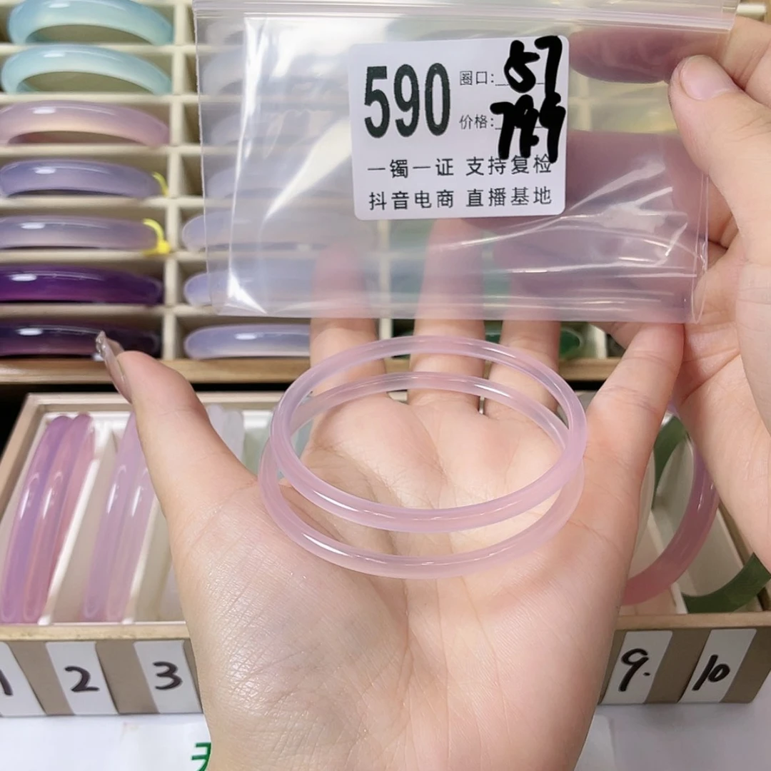 【闪购商品】手镯玛瑙/玉髓未镶嵌小**?