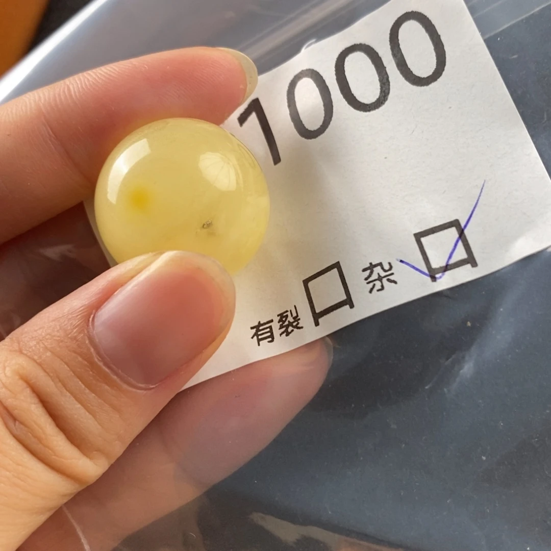 蜜蜡未镶嵌珠宝奇石