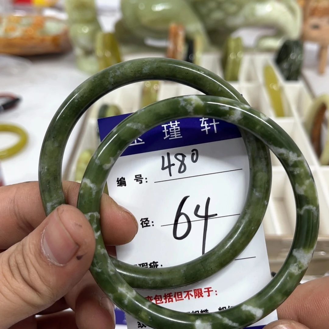 蛇纹石玉手镯未镶嵌