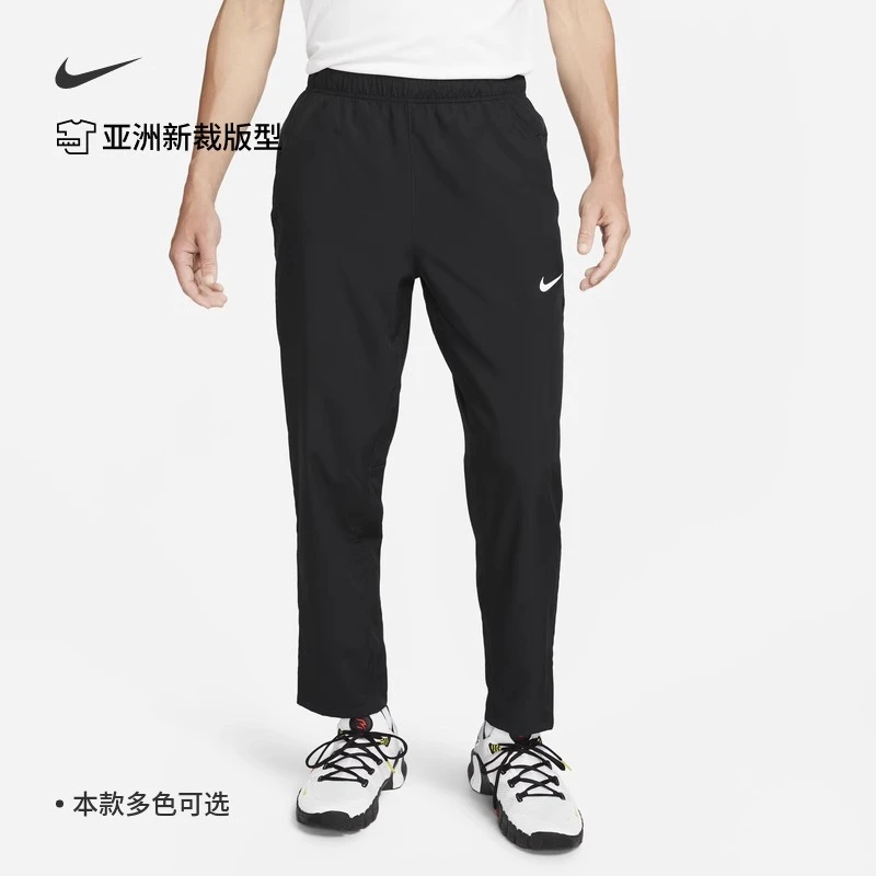 【流光风】Nike耐克官方DRI-FIT速干梭织长裤男夏季薄款直筒FB7491