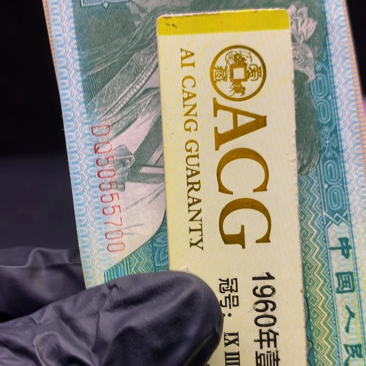 欢迎来到藏家纤云黄金甲一刀701