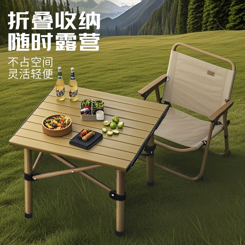 折叠桌野餐桌蛋卷桌烧烤桌夜市用摆摊桌子便携式户外露营桌椅组合
