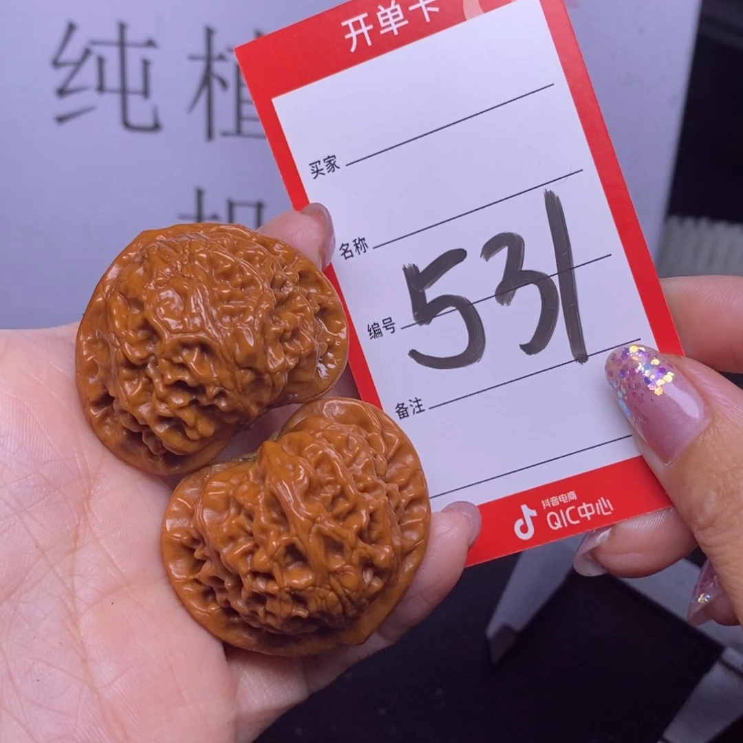 文玩核桃把件531/40宫灯福利