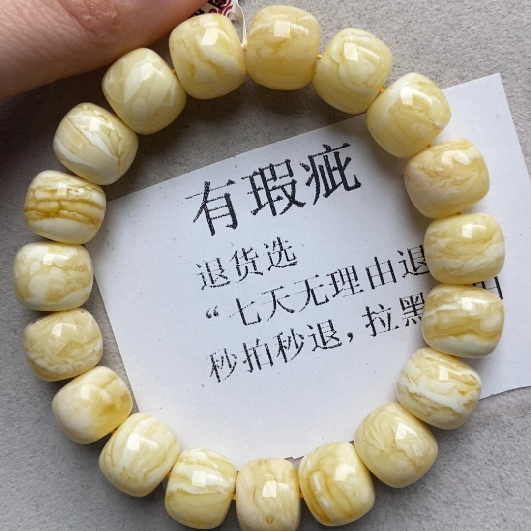 蜜蜡未镶嵌珠宝奇石22