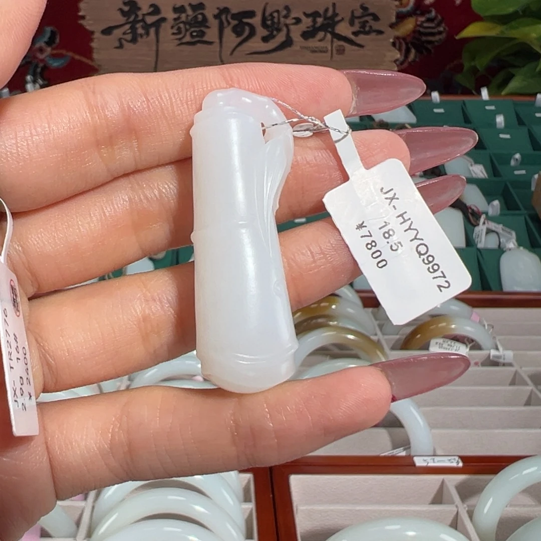 颈饰未镶嵌和田玉羊脂白玉吊坠
