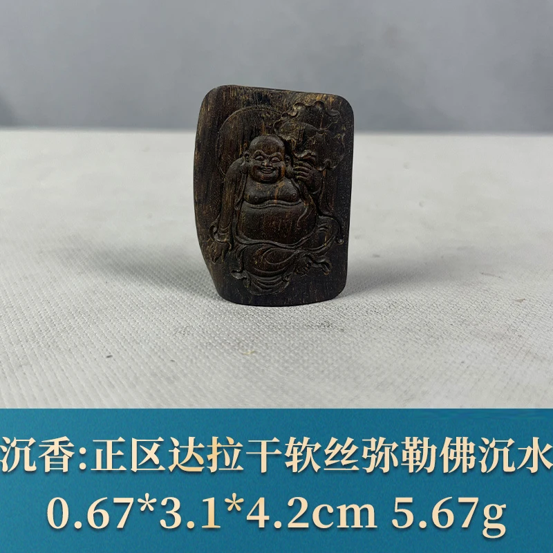 65733 正区达拉干软丝弥勒佛沉水 沉香