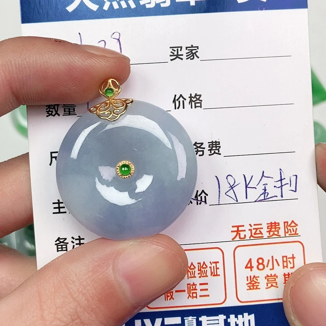 翡翠吊坠(不含链)18K金镶嵌