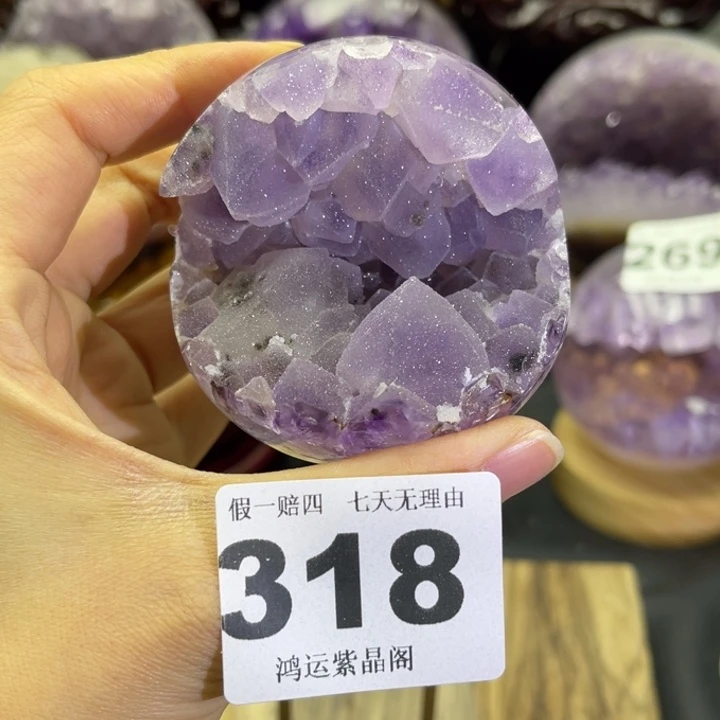 紫晶大型摆件（非配饰）未镶嵌