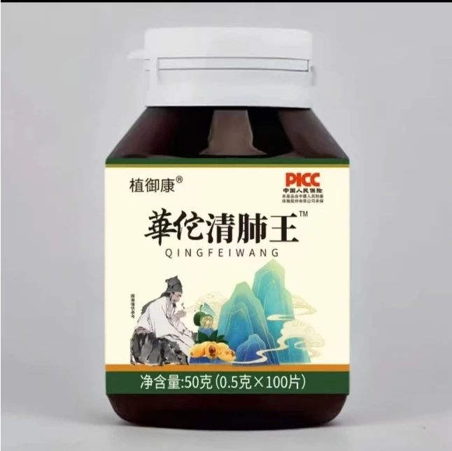 滋补清杮粉粉 【6盒】