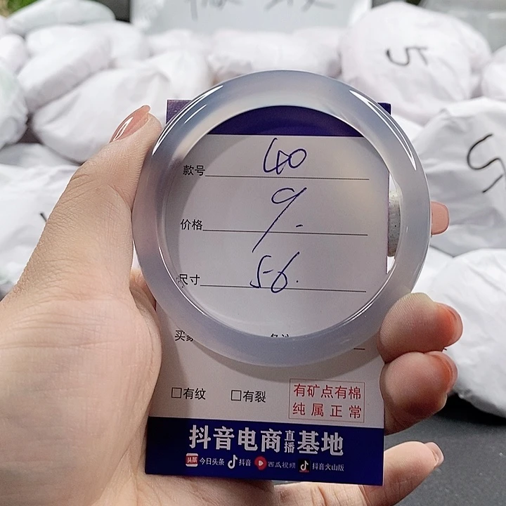 未镶嵌手链玛瑙/玉髓