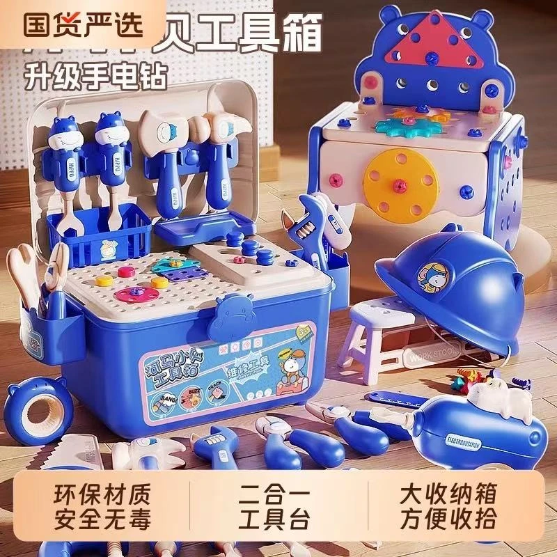 H-1-30号商超尾货玩具益智玩具