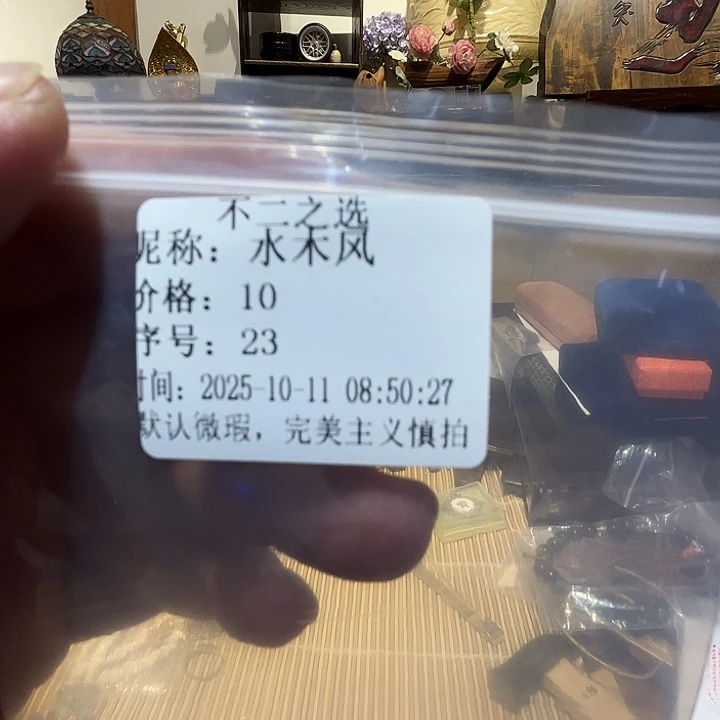 水***风瓷片好的我真的是太喜欢