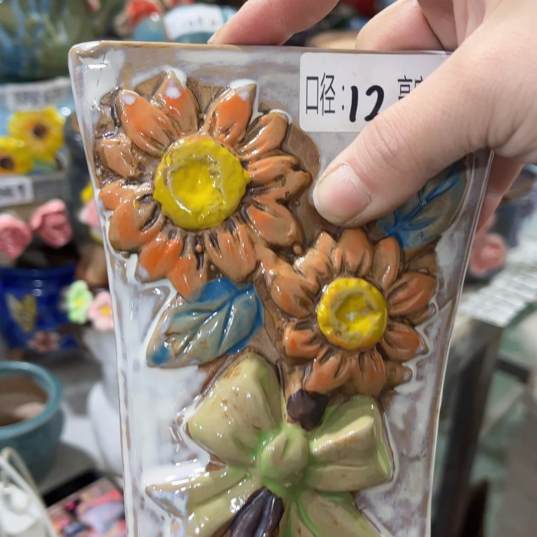 【闪购商品】红陶福利