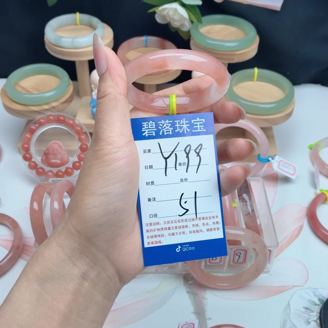 沐***妍石英质玉未镶嵌手镯