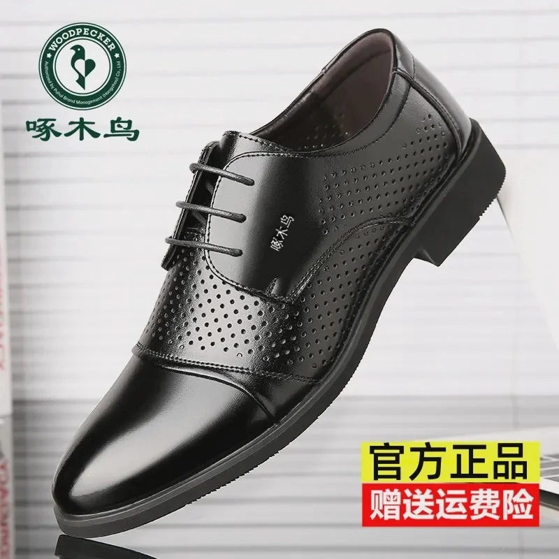 正品啄木鸟镂空商务正装耐磨男鞋男款夏季真软皮凉皮鞋男内增绅士