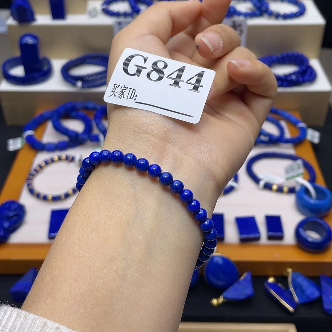 青金石手链5mm高品g 844未镶嵌