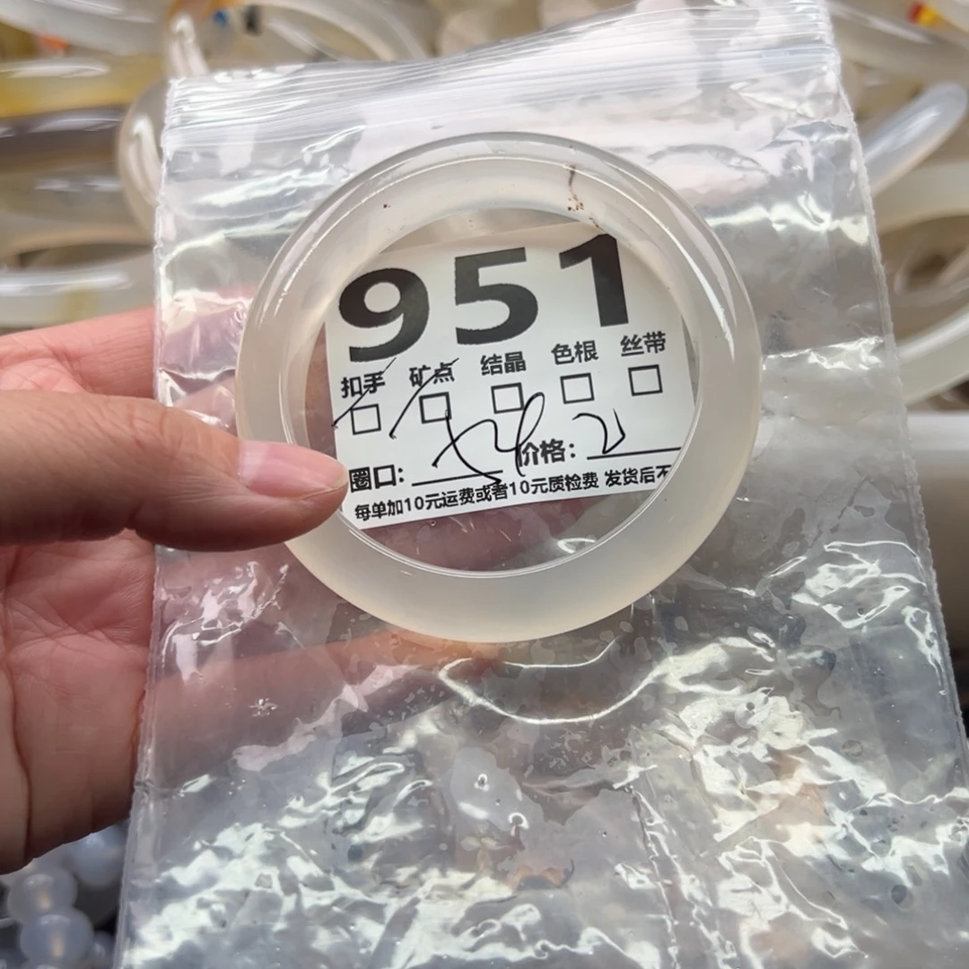 手镯玛瑙/玉髓未镶嵌951