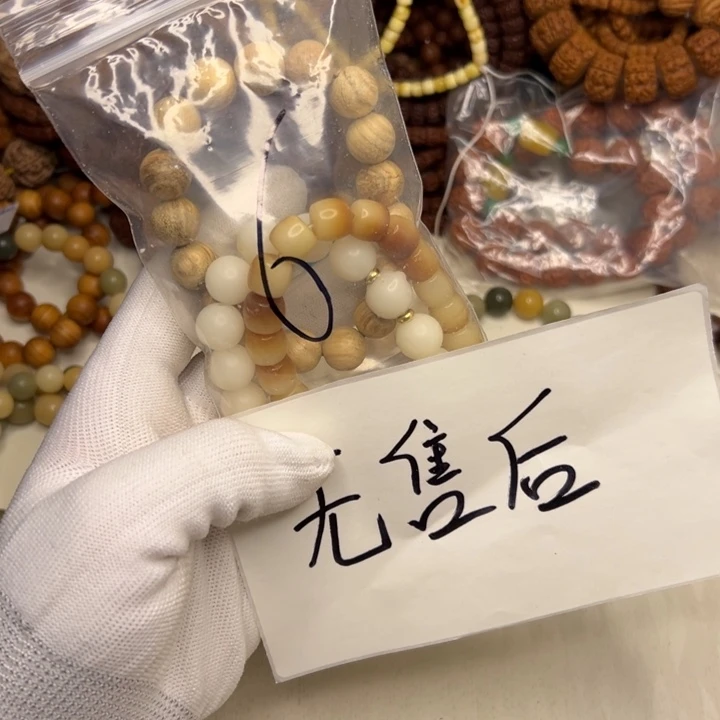 吊坠柏香籽/百香籽6