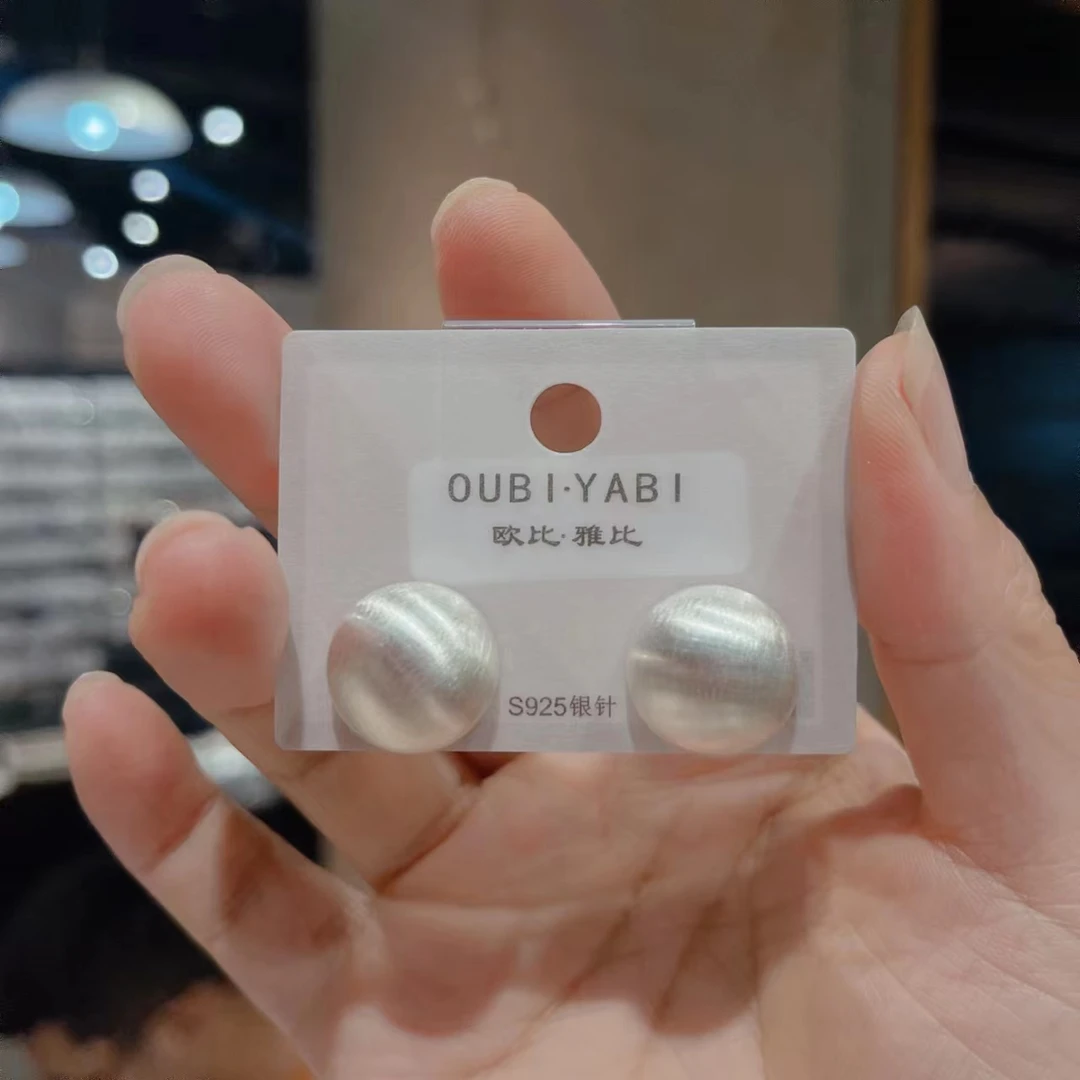 铜合金耳饰 欧比雅比磨砂拉丝金属半球耳钉气质哑光s925银针耳饰