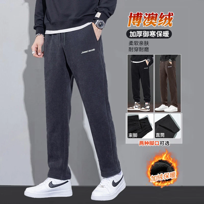 秋冬新款加绒休闲裤男时尚简约88-1108百搭束口针织哈伦舒适长裤