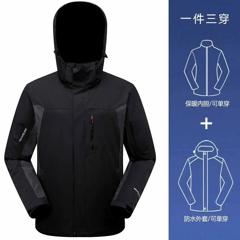 冲锋衣两件套男女同款户外三合一防水防风秋冬连帽可拆登山