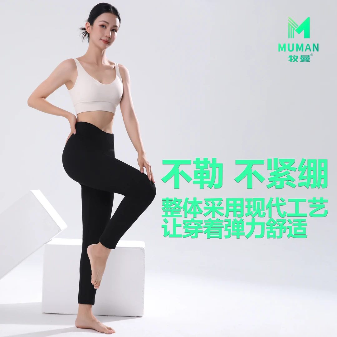 【牧曼】女士冬季羊毛护膝加厚打底700克棉裤防寒全羊毛 7239