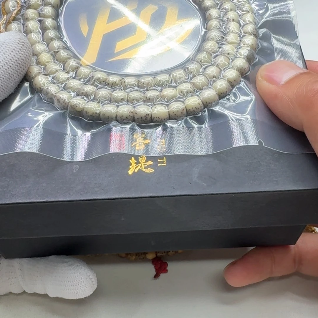 星月菩提手串28梵天糯冰石玉河豚7左右桶108