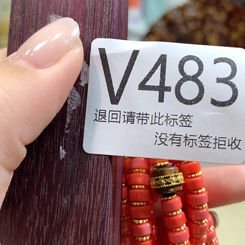 大叶紫檀（黑酸枝木类）483