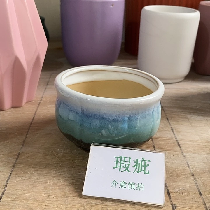 紫砂花盆瑕疵花盆有孔