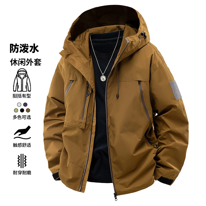 玛斯柏机能工装外套男士春秋冬季新款潮牌多口袋连帽上衣冲锋夹克