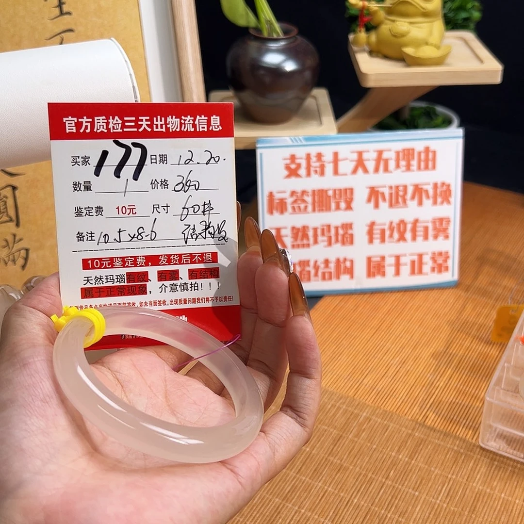 手镯玛瑙/玉髓未镶嵌橘*