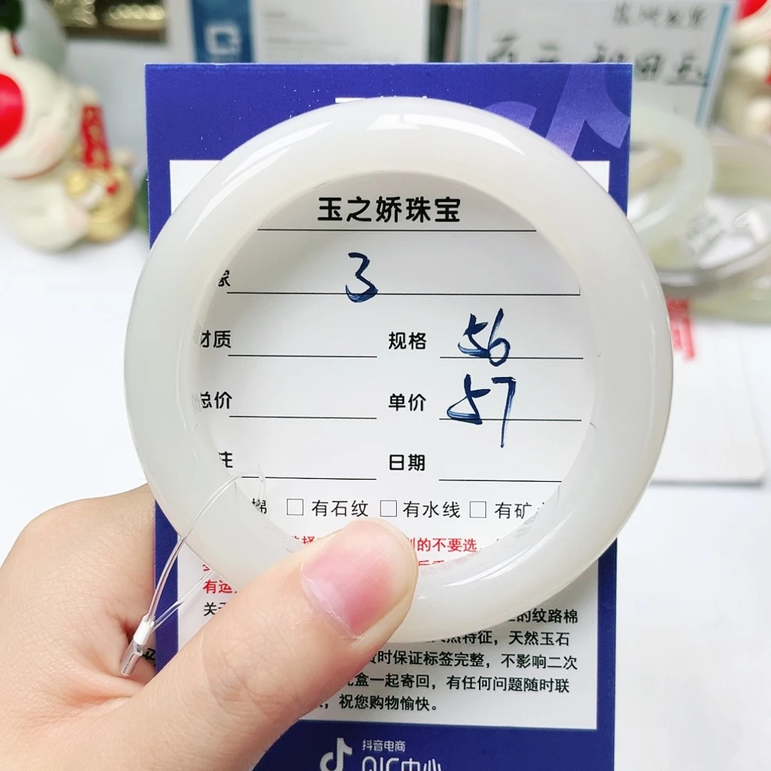 未镶嵌手镯和田玉邺**