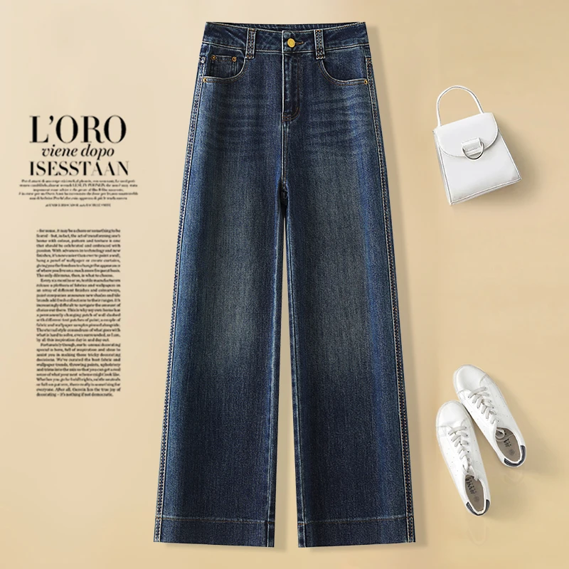 高端棉弹牛仔窄版阔腿裤女2025春秋新款高腰复古宽松显瘦直筒裤