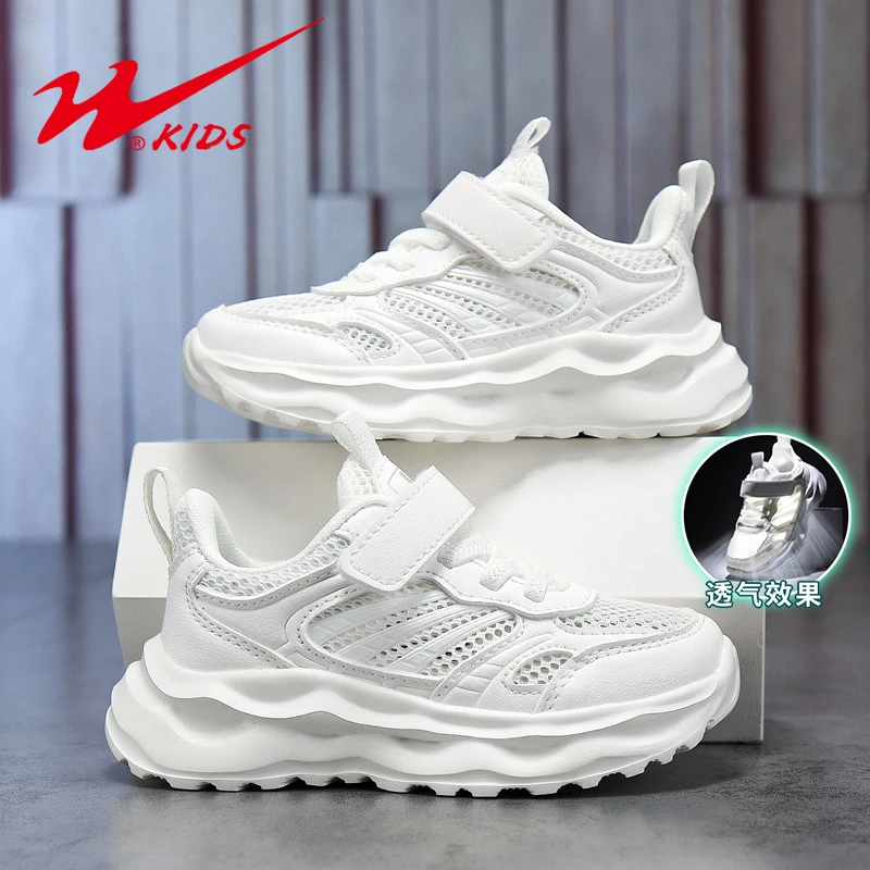 双星童鞋校园经典百搭小白鞋男女童透气时尚运动鞋90177 QYY