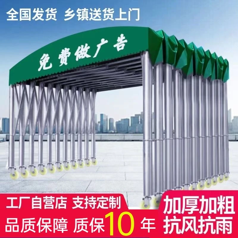户外推拉雨棚伸缩活动帐篷遮阳车棚大排档仓库雨篷