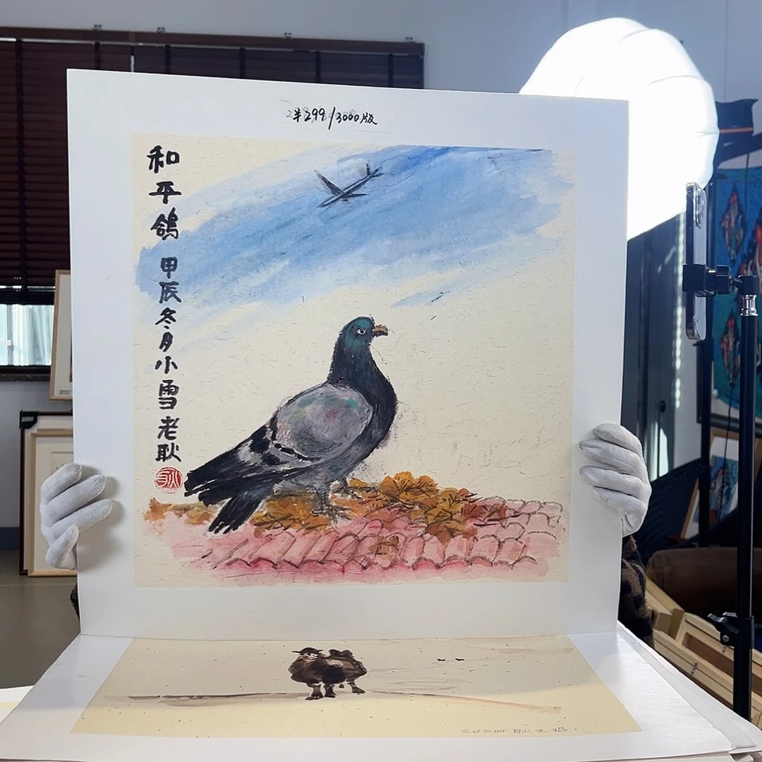 版画亲签限量版画S