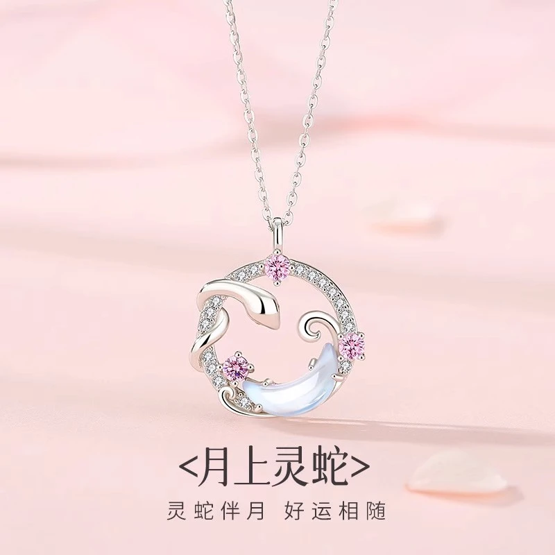 柯柒 钛钢项链 月上灵蛇项链女轻奢小众设计感时尚百搭锁骨链ins