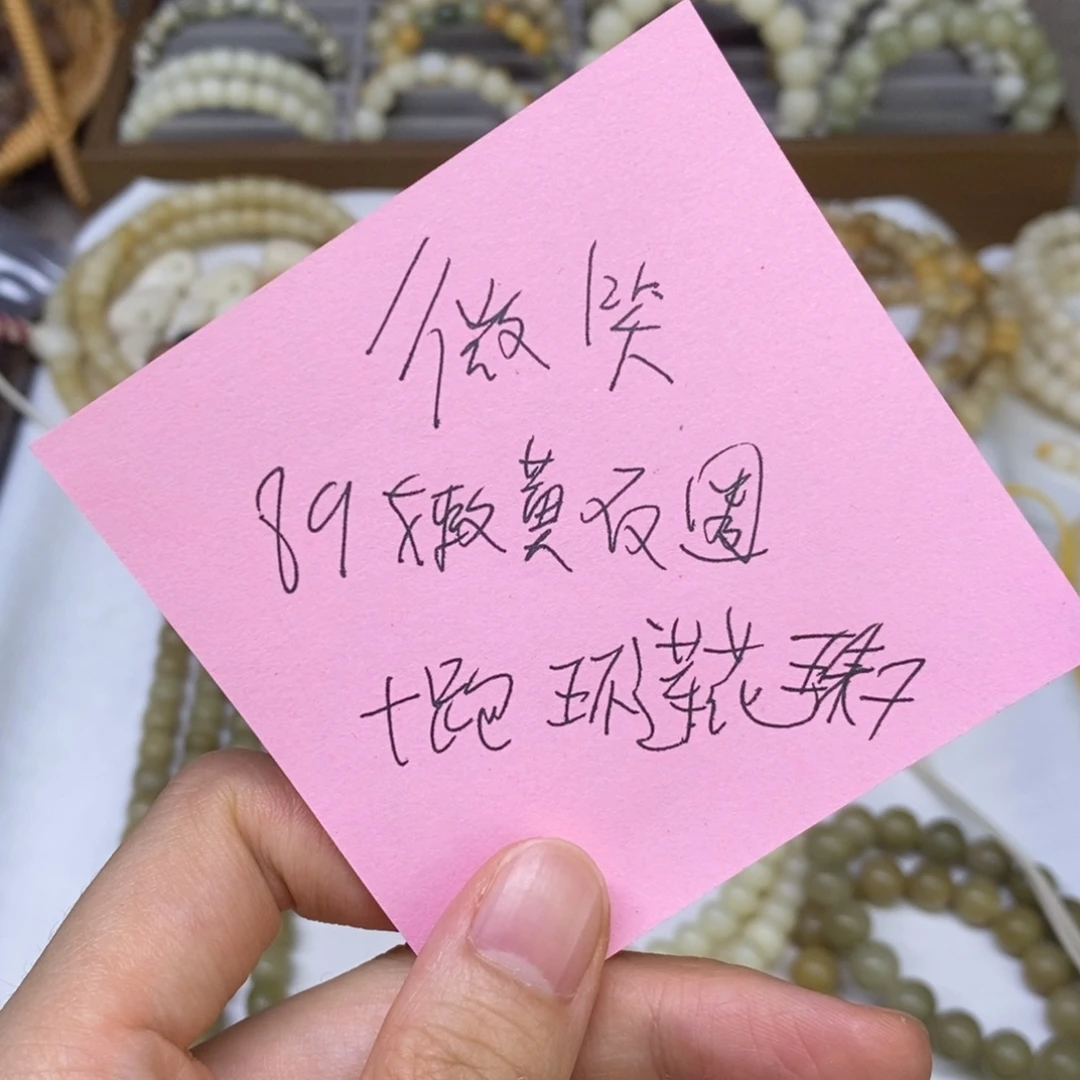 ^***^吊坠菩提根/象牙果微笑