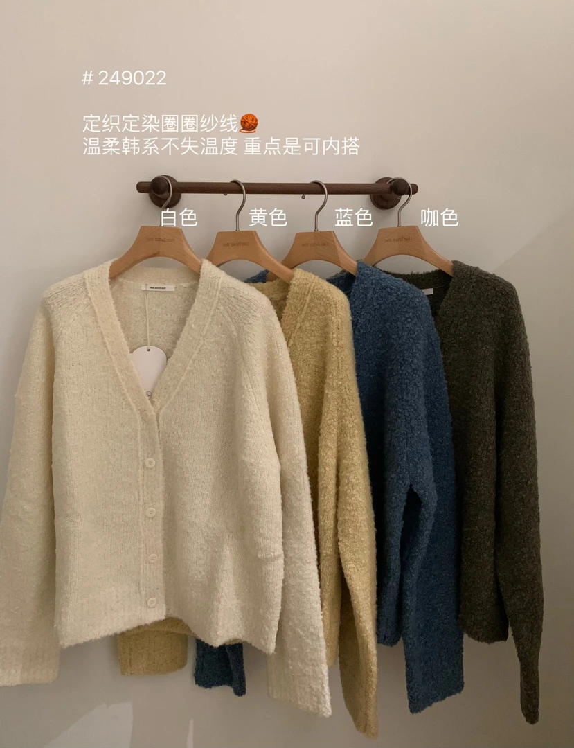 【梨花服饰】圈圈纱毛衣开衫249022