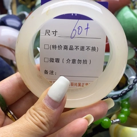 石英质玉手镯未镶嵌