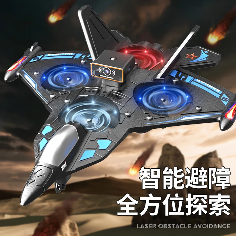 儿童四旋翼避障定高泡沫战斗机无人机儿童遥控飞机儿童遥控飞机