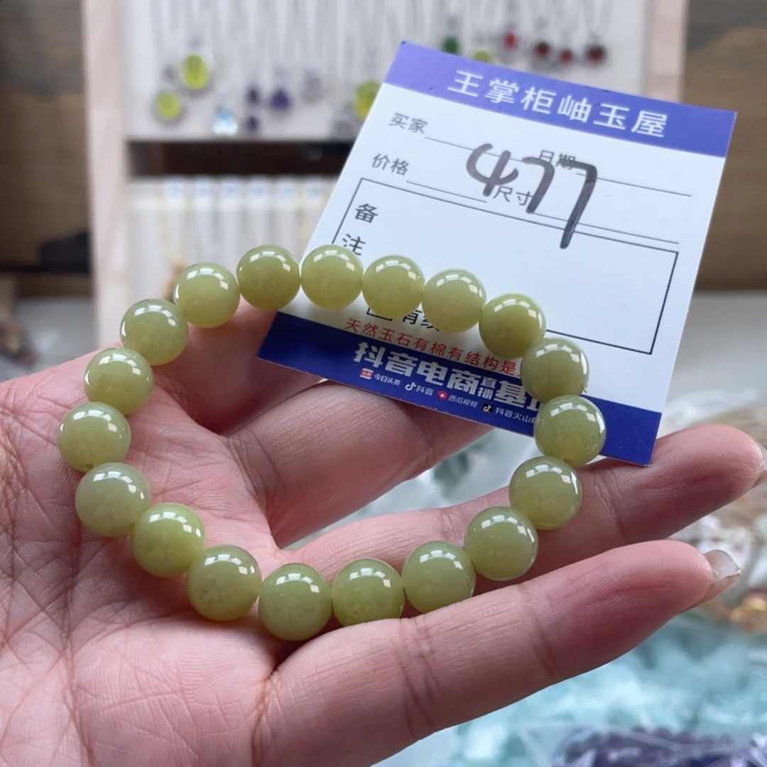 未镶嵌岫玉手镯手镯